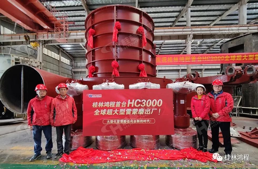 碳酸鈣300目設備之二新款大型雷蒙磨粉機HC3000