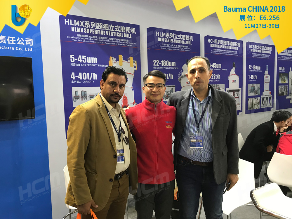 聚焦Bauma CHINA 2018（上海寶馬展），桂林鴻程閃亮登場(chǎng)！